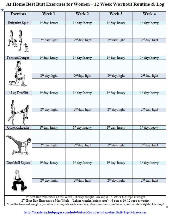 Free Printable Workout Plan Room Surf