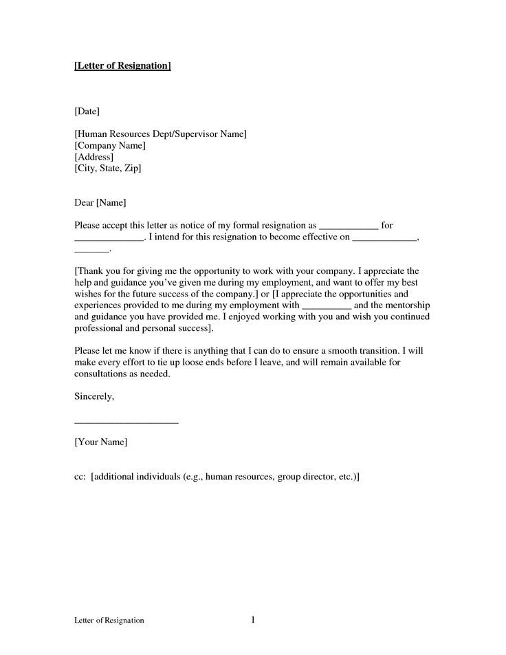 Printable Sample Letter of Resignation Form: | Resignation Letters 
